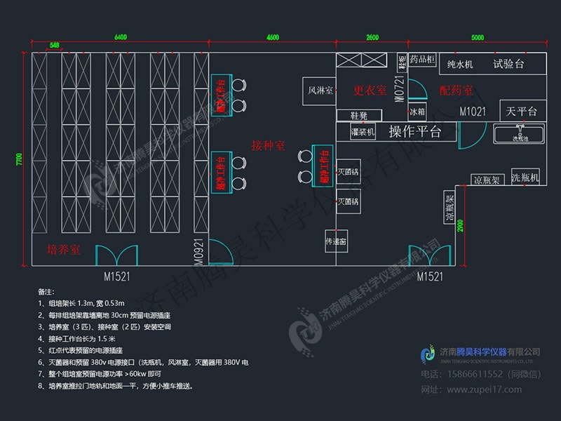 蜜桃视频无码区在线观看  蜜桃视频无码区在线观看室