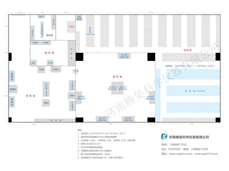 蜜桃视频无码区在线观看室
