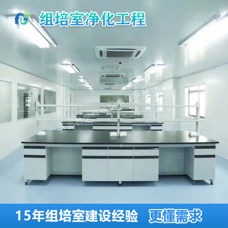 蜜桃视频无码区在线观看室淨化、蜜桃视频无码区在线观看室無菌室設計方案